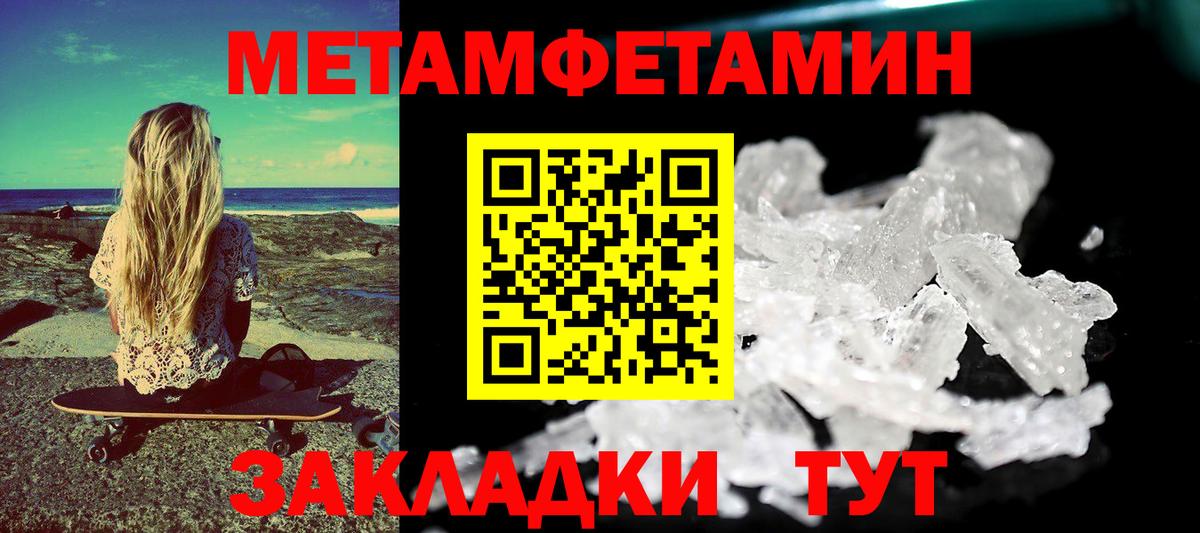 Амфетамин  Вход с VPN  Аксай  Amphetamine Premium 