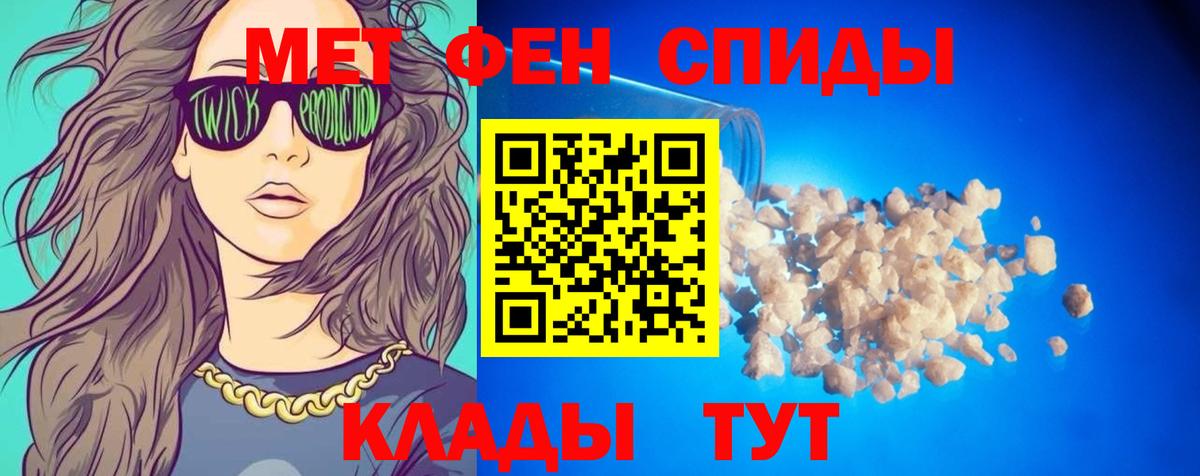 АМФ VHQ Аксай