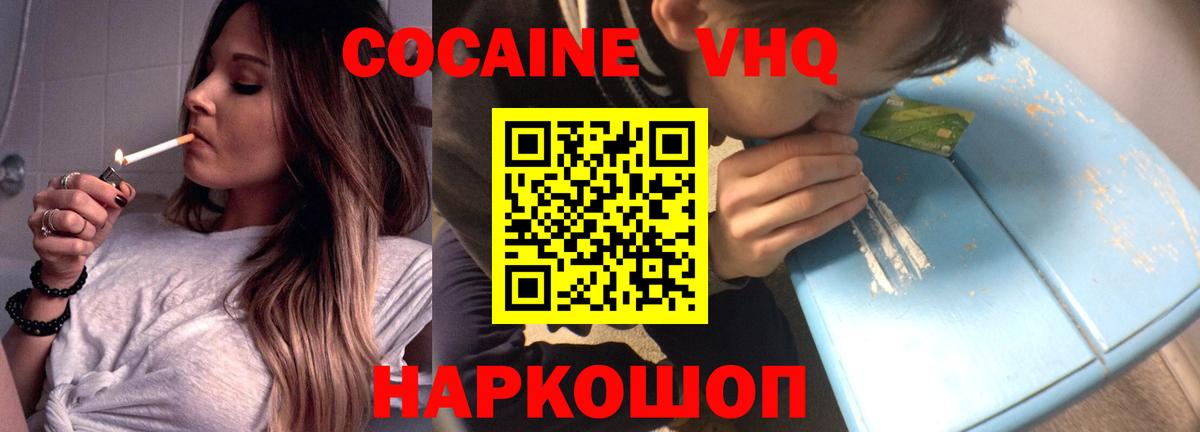 COCAIN Эквадор Аксай