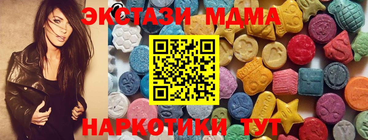 hydra онион  Ecstasy круглые  Экстази Punisher  Вход с VPN  Аксай 