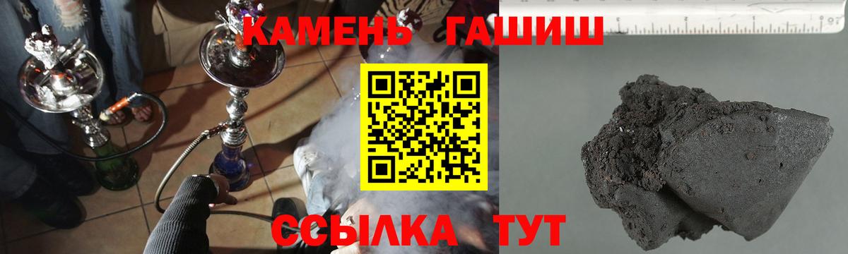 ГАШ индика сатива  Вход с VPN  Аксай  ГАШ ice o lator 