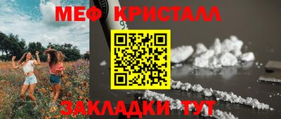 шишки Лесосибирск