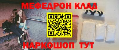 шишки Лесосибирск