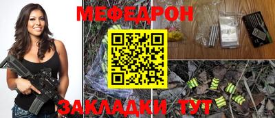 кристаллы Ликино-Дулёво