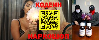 шишки Лесосибирск