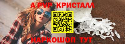 МДПВ Ливны