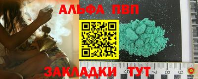 шишки Лесосибирск