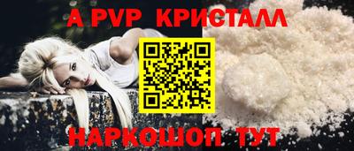 шишки Лесосибирск
