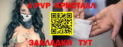 шишки Лесосибирск
