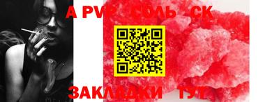 шишки Лесосибирск