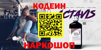 кристаллы Ликино-Дулёво