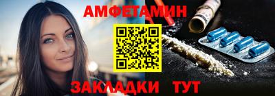 шишки Лесосибирск