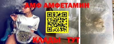 шишки Лесосибирск