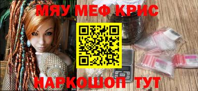 шишки Лесосибирск
