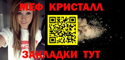кристаллы Ликино-Дулёво