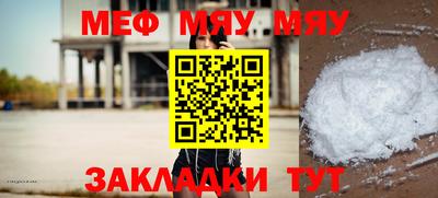 шишки Лесосибирск