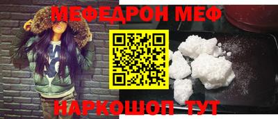 МДПВ Ливны
