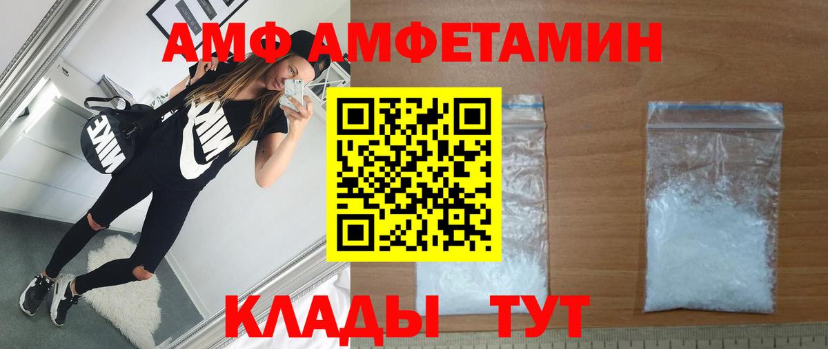 МЕТАМФЕТАМИН мет  Вход с VPN  МЕТАМФЕТАМИН мет  Аксай 
