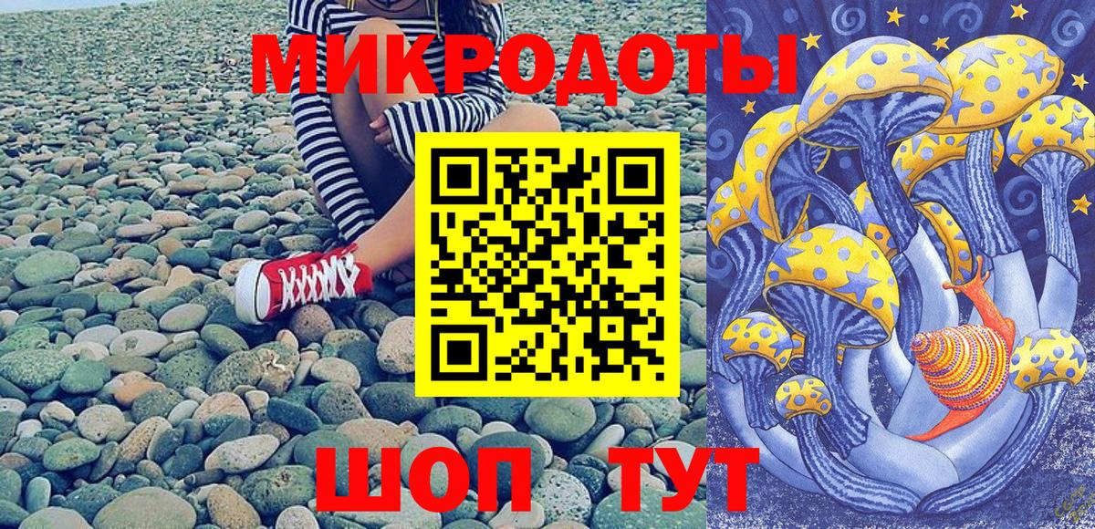 Псилоцибиновые грибы мухоморы Аксай
