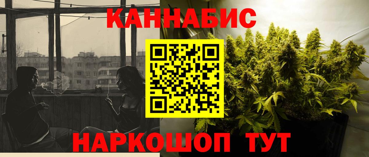 Аксай  Конопля AK-47  МАРИХУАНА ГИДРОПОН  Вход с VPN 