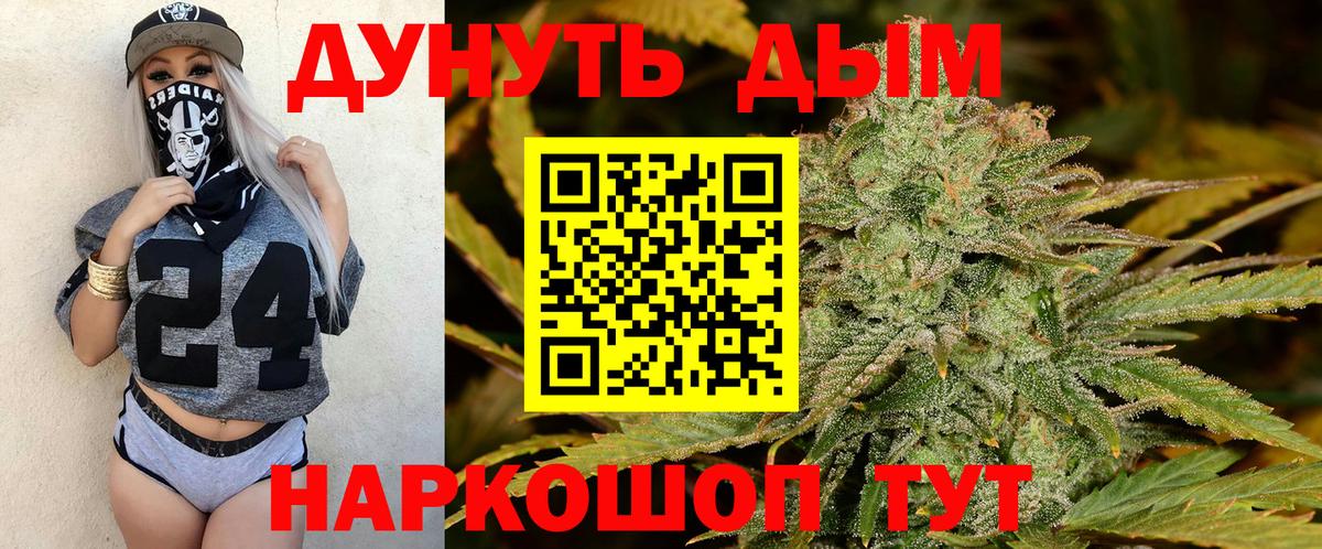 Конопля THC 21% Аксай
